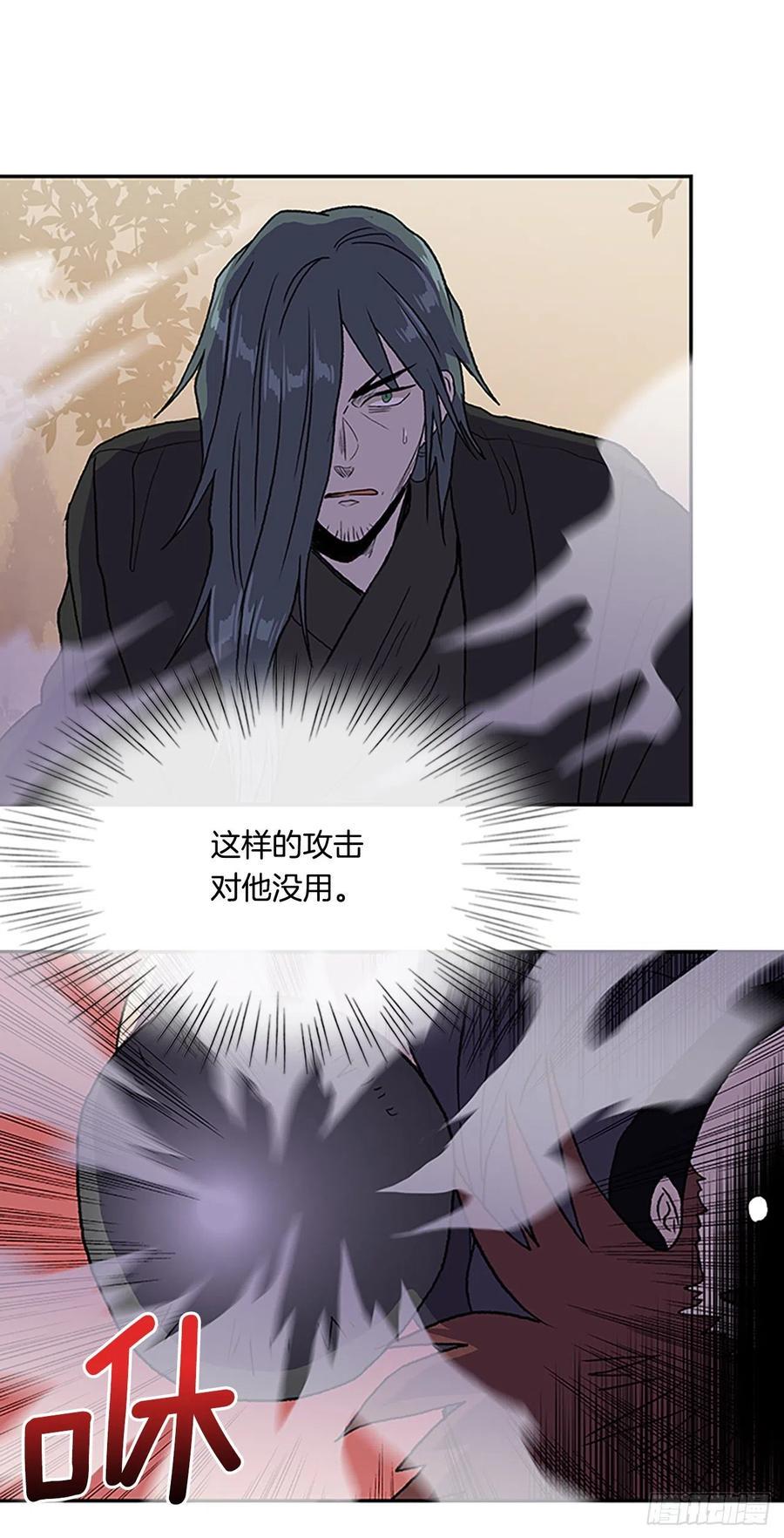 学士再生韩漫全集-406.战况焦灼（1）无删减无遮挡章节图片 