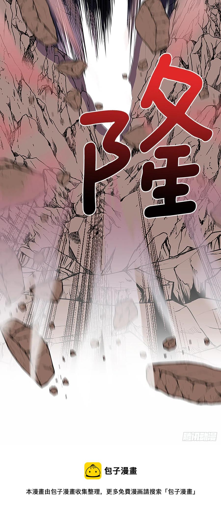 学士再生韩漫全集-406.战况焦灼（1）无删减无遮挡章节图片 