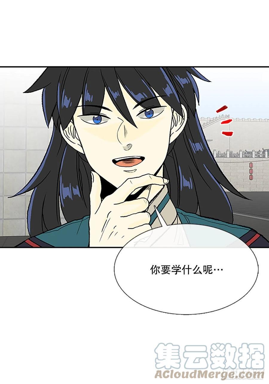学士再生韩漫全集-406.战况焦灼（1）无删减无遮挡章节图片 