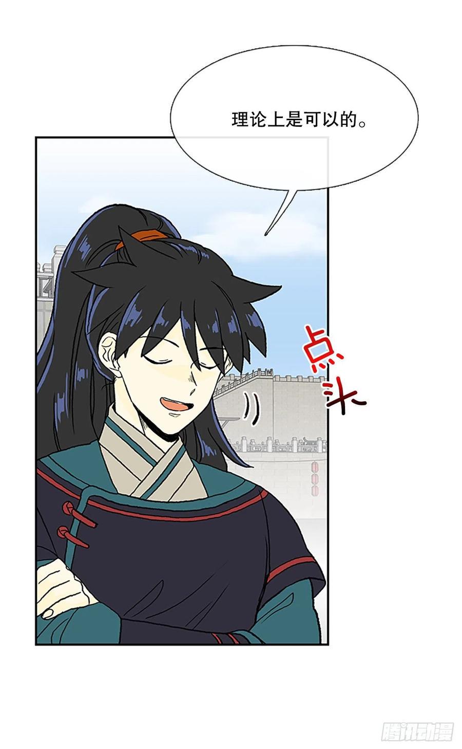 学士再生韩漫全集-406.战况焦灼（1）无删减无遮挡章节图片 