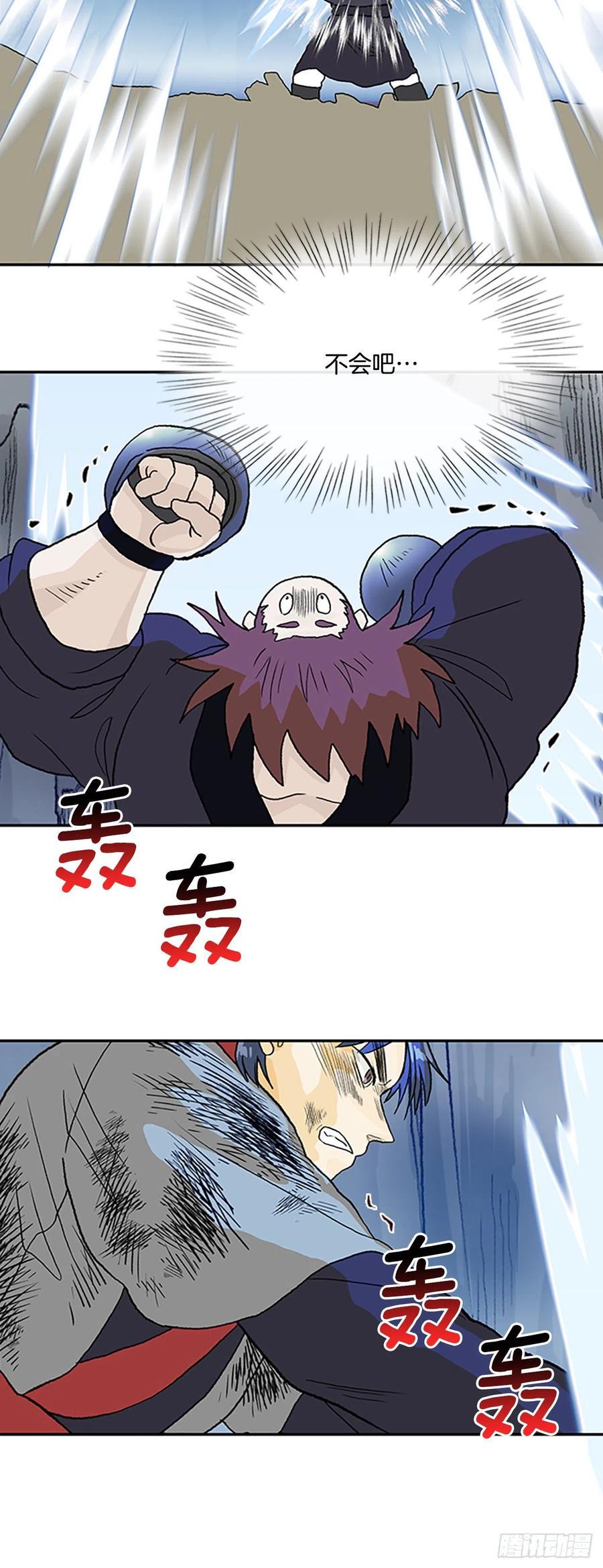 学士再生韩漫全集-407.战况焦灼（2）无删减无遮挡章节图片 
