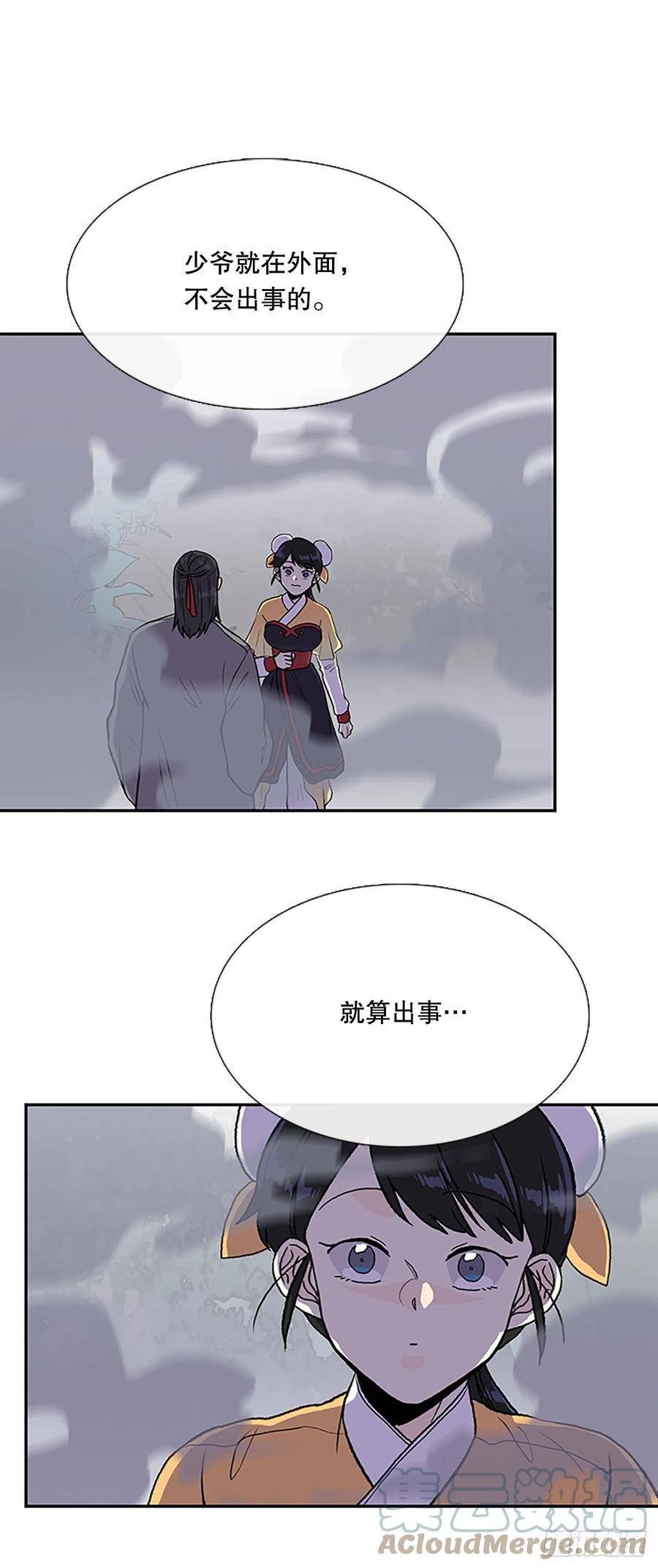 学士再生韩漫全集-408.不死杀手（1）无删减无遮挡章节图片 