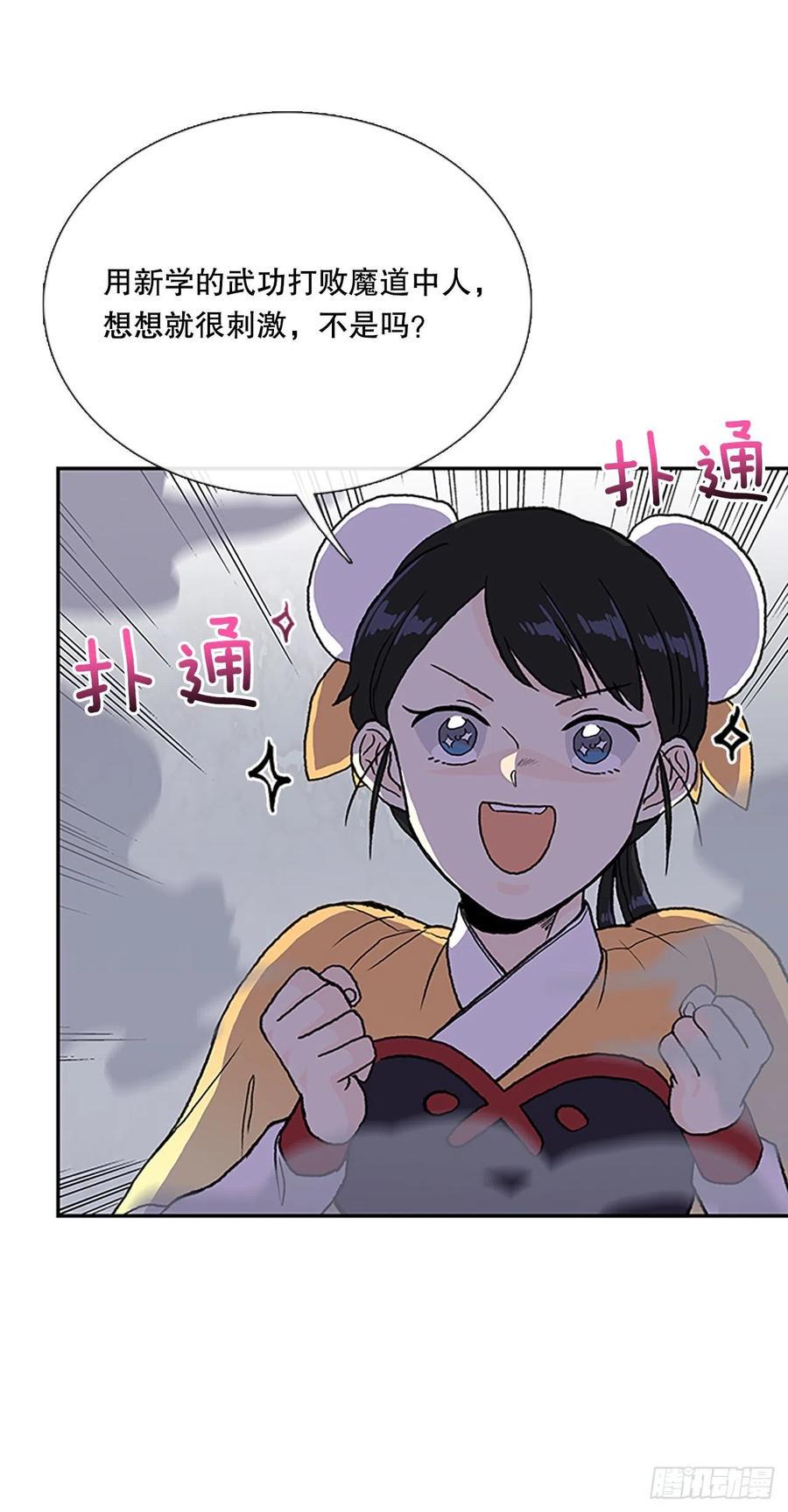 学士再生韩漫全集-408.不死杀手（1）无删减无遮挡章节图片 