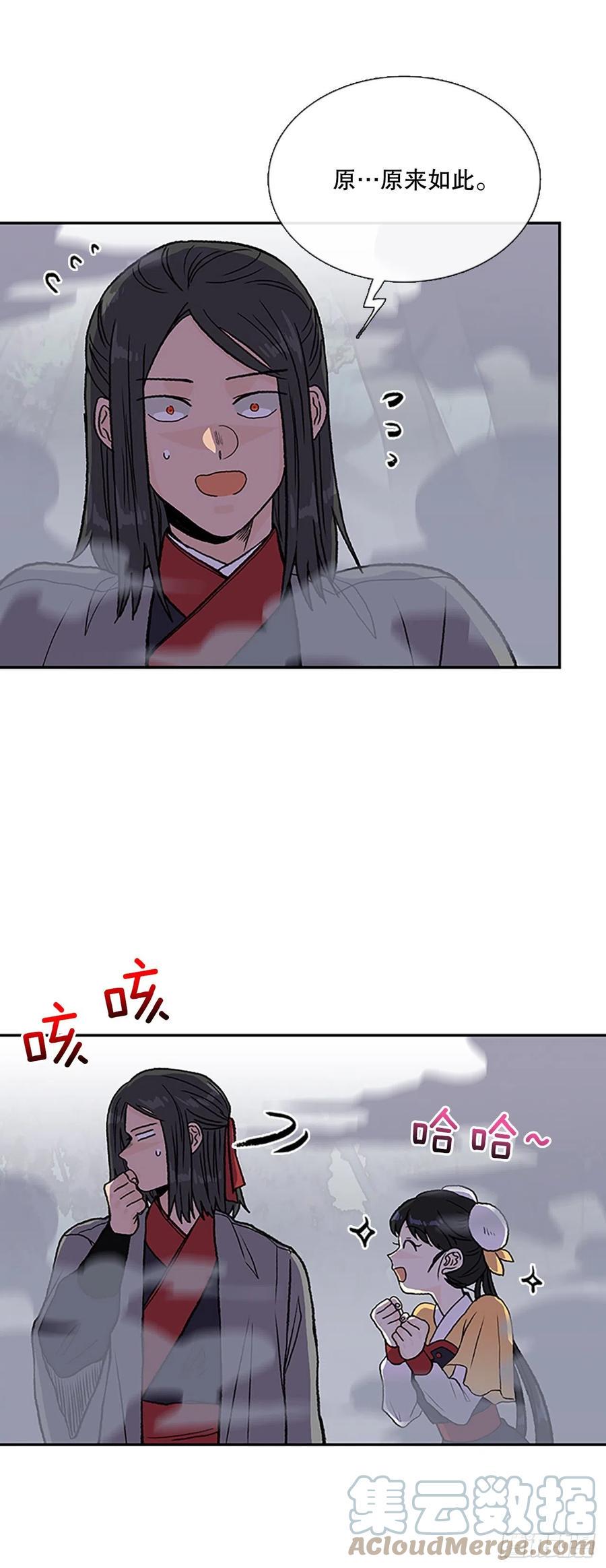 学士再生韩漫全集-408.不死杀手（1）无删减无遮挡章节图片 