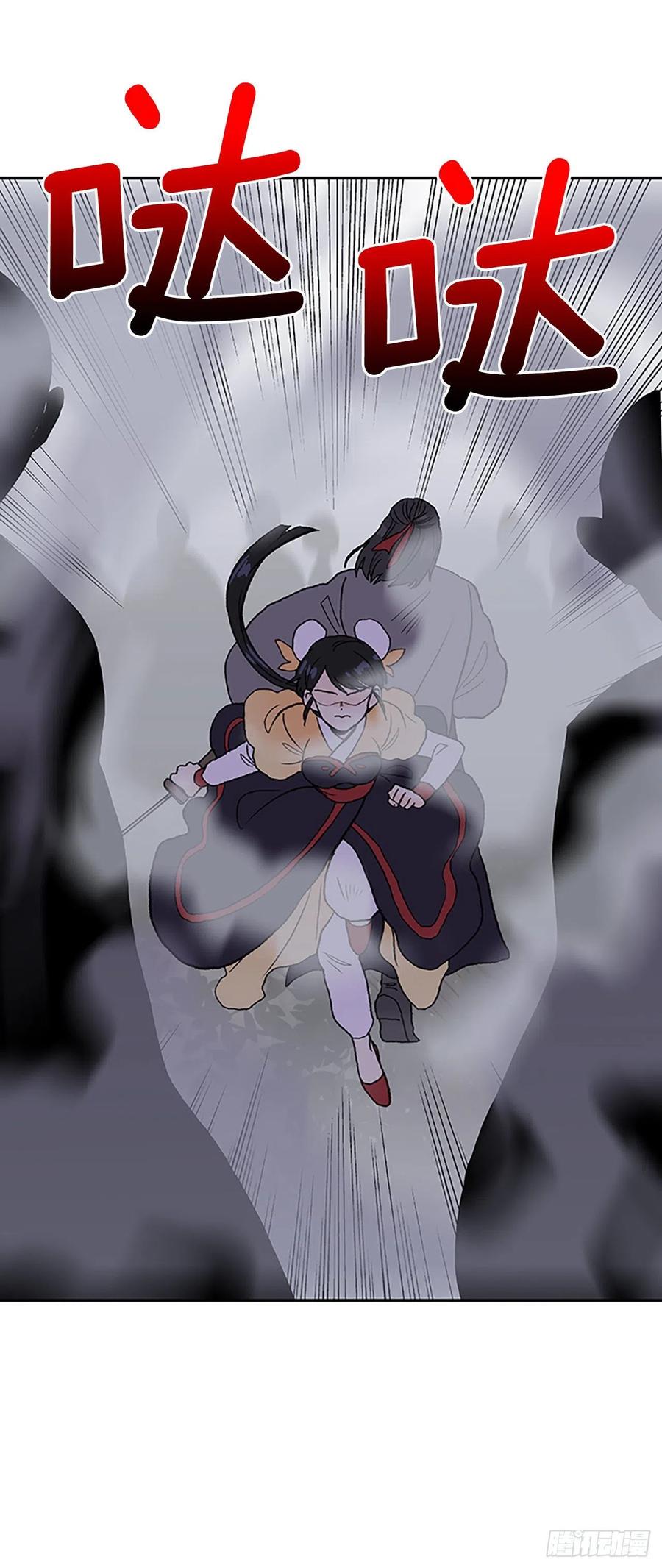 学士再生韩漫全集-408.不死杀手（1）无删减无遮挡章节图片 