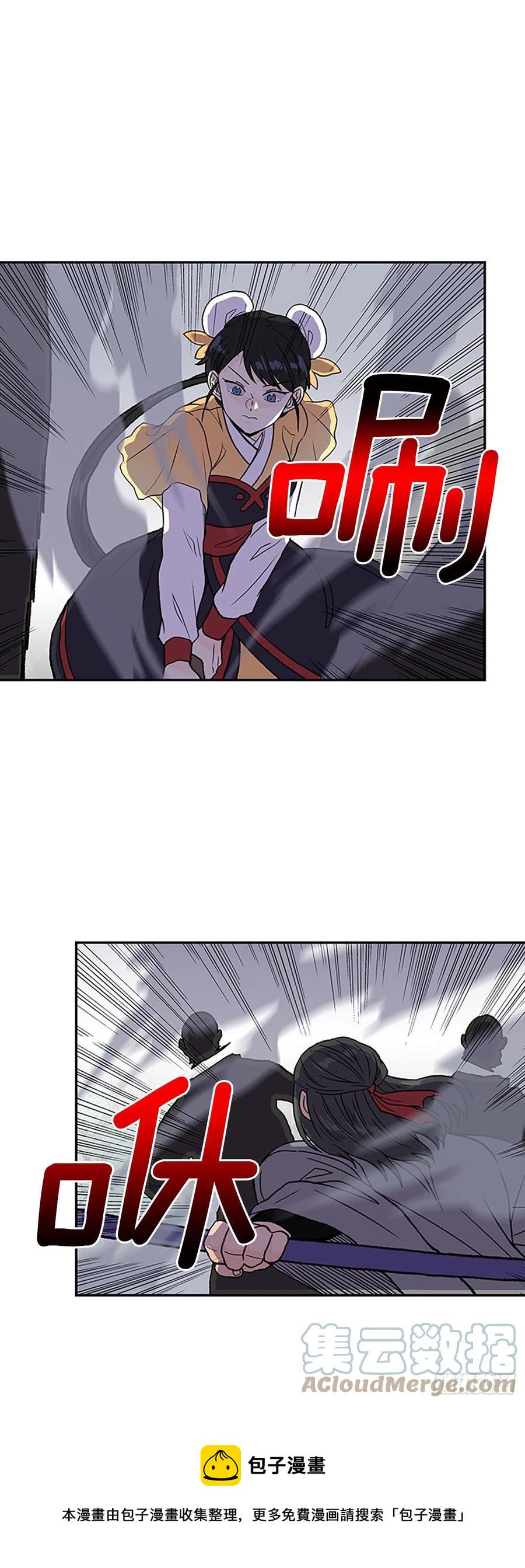 学士再生韩漫全集-408.不死杀手（1）无删减无遮挡章节图片 