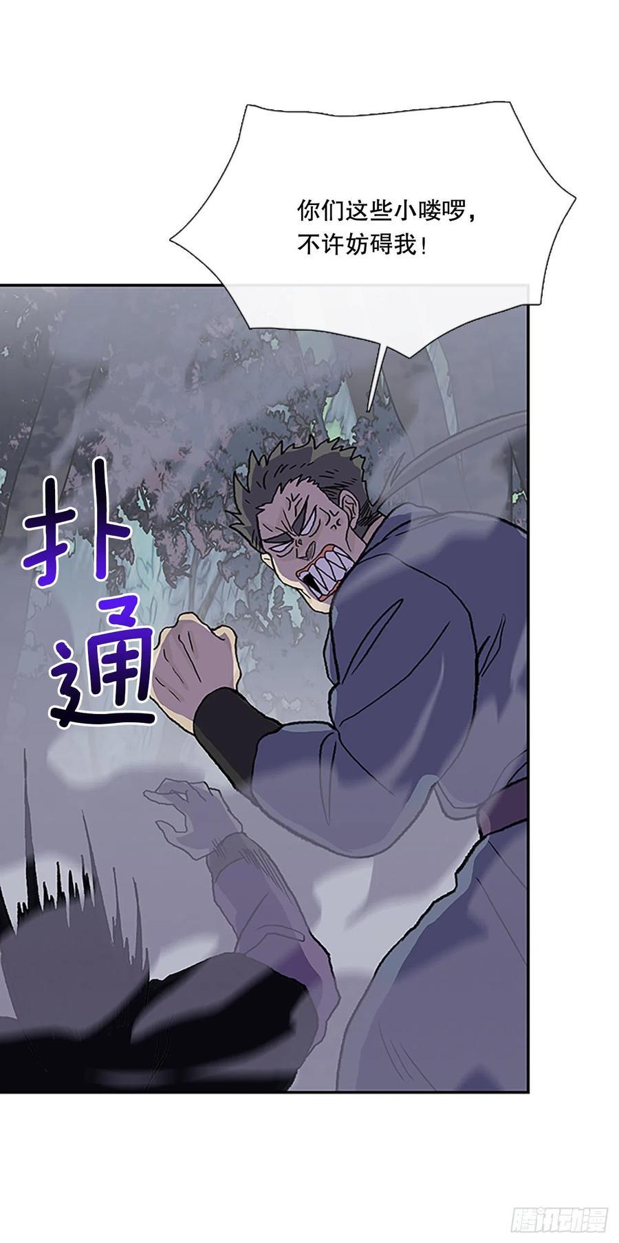 学士再生韩漫全集-408.不死杀手（1）无删减无遮挡章节图片 