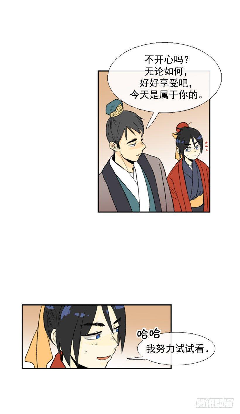 学士再生韩漫全集-享受今天无删减无遮挡章节图片 
