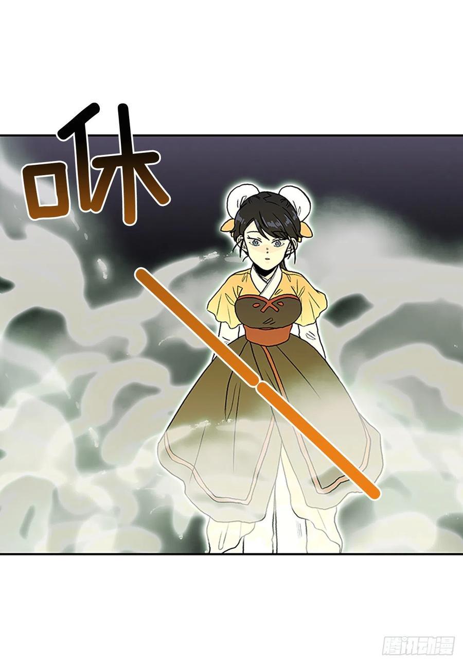学士再生韩漫全集-411.破解之法（2）无删减无遮挡章节图片 