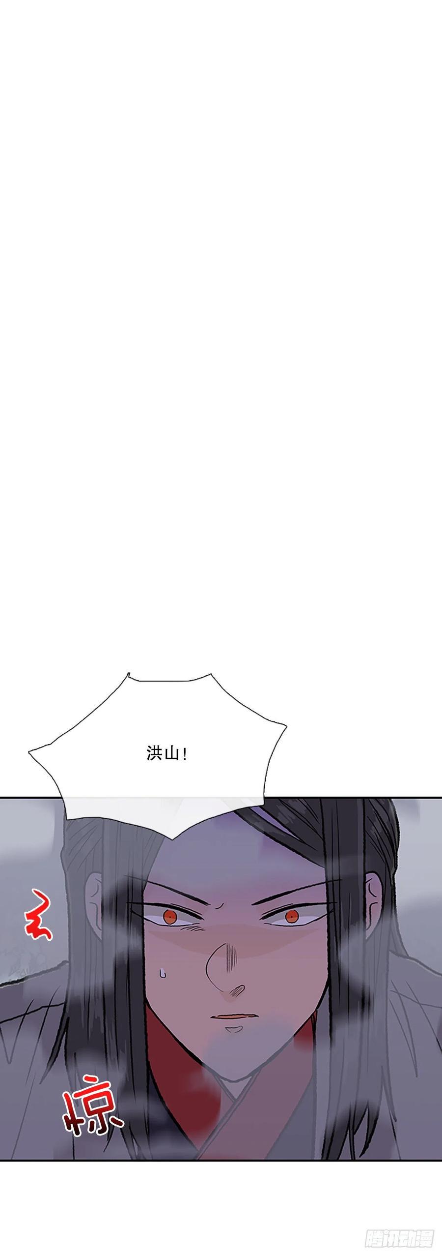 学士再生韩漫全集-411.破解之法（2）无删减无遮挡章节图片 
