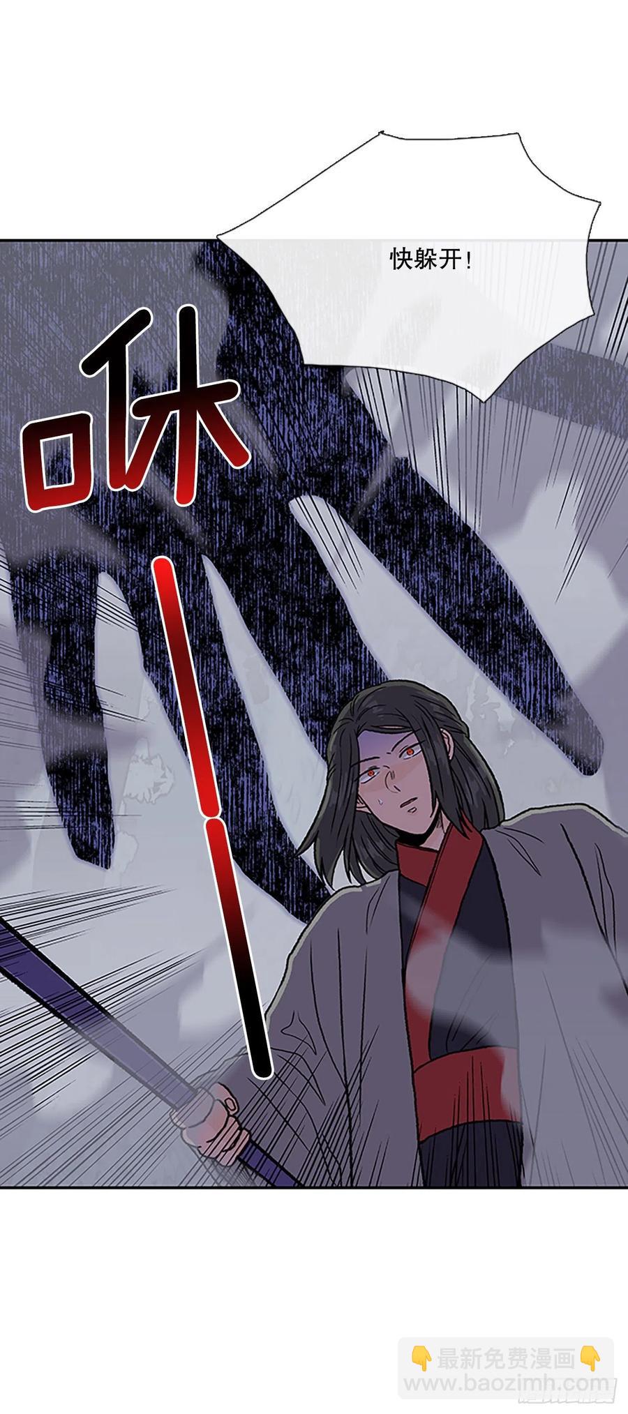 学士再生韩漫全集-411.破解之法（2）无删减无遮挡章节图片 