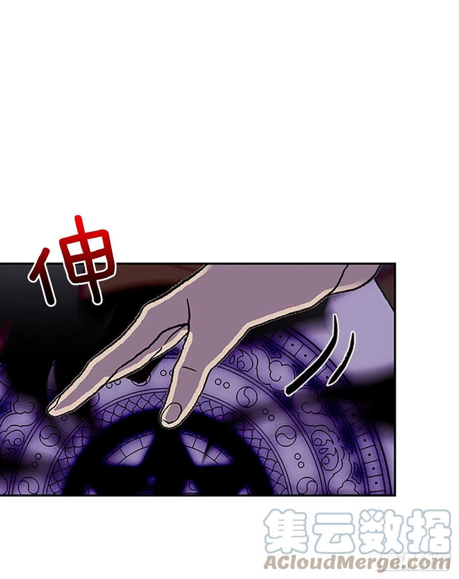 学士再生韩漫全集-413.魔王苏醒（2）无删减无遮挡章节图片 