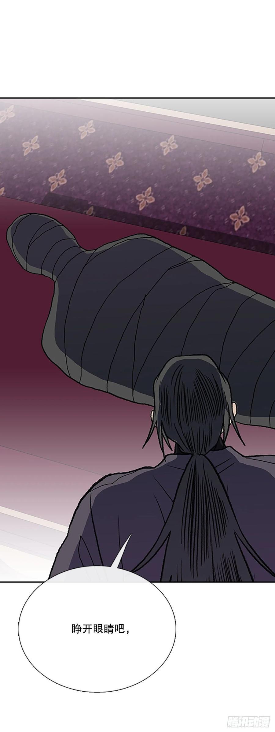 学士再生韩漫全集-413.魔王苏醒（2）无删减无遮挡章节图片 