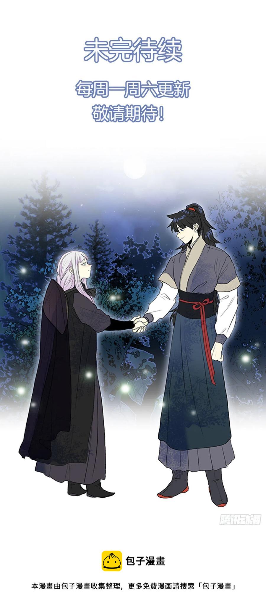 学士再生韩漫全集-413.魔王苏醒（2）无删减无遮挡章节图片 