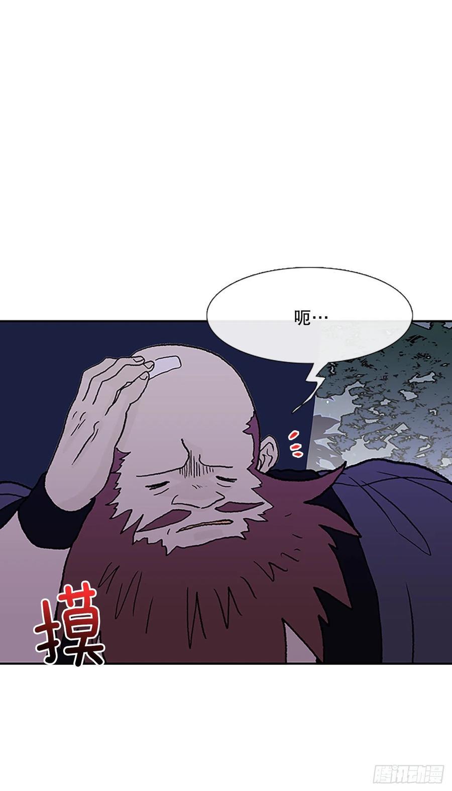 学士再生韩漫全集-414.巨力魔君的故事（1）无删减无遮挡章节图片 