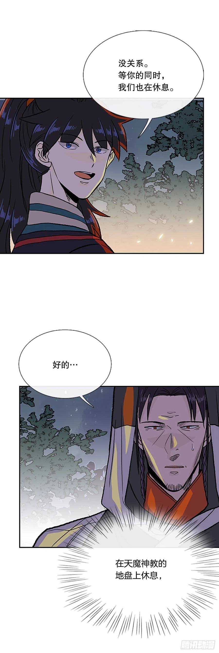 学士再生韩漫全集-414.巨力魔君的故事（1）无删减无遮挡章节图片 