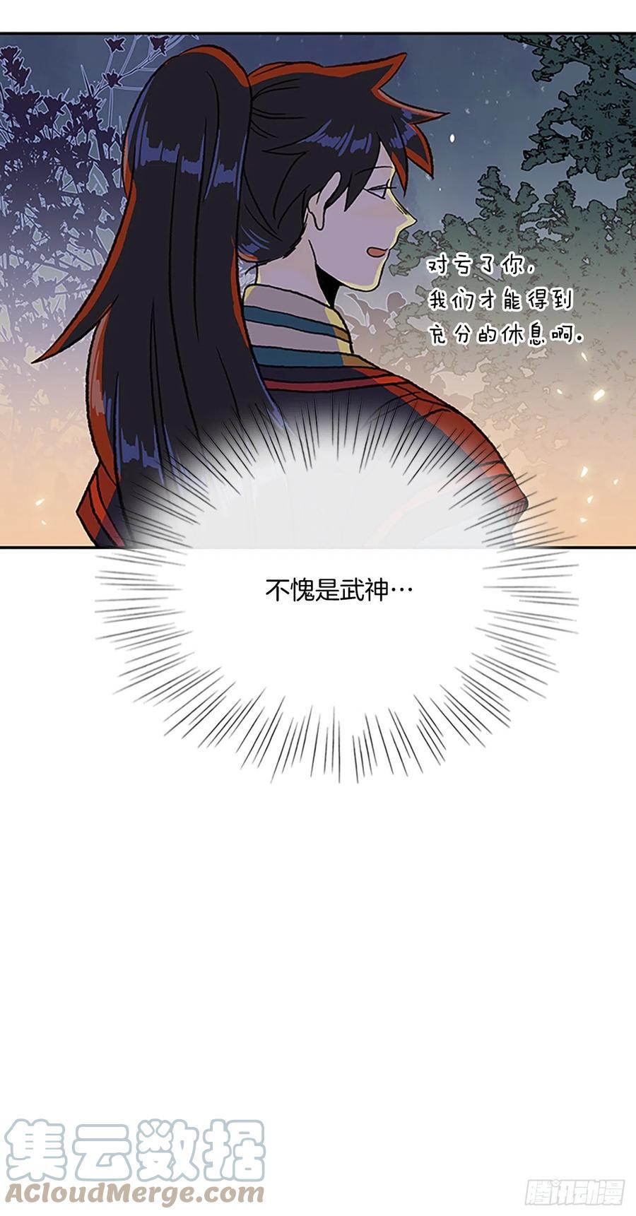 学士再生韩漫全集-414.巨力魔君的故事（1）无删减无遮挡章节图片 