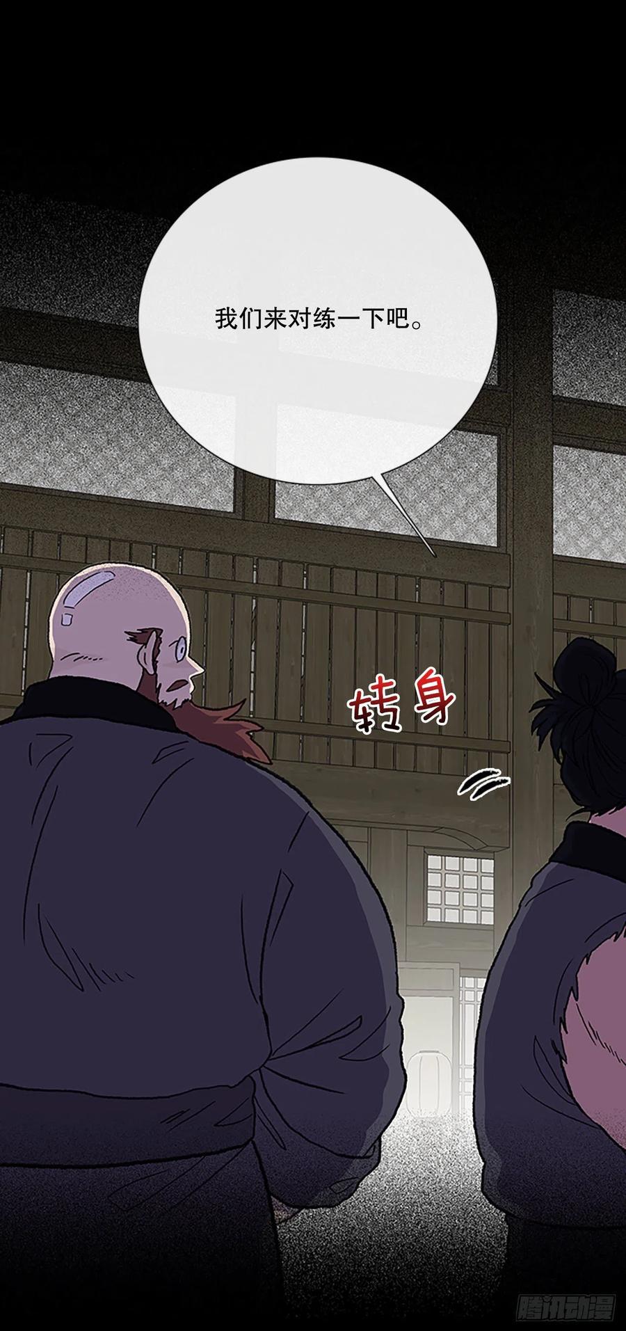 学士再生韩漫全集-415.巨力魔君的故事（2）无删减无遮挡章节图片 