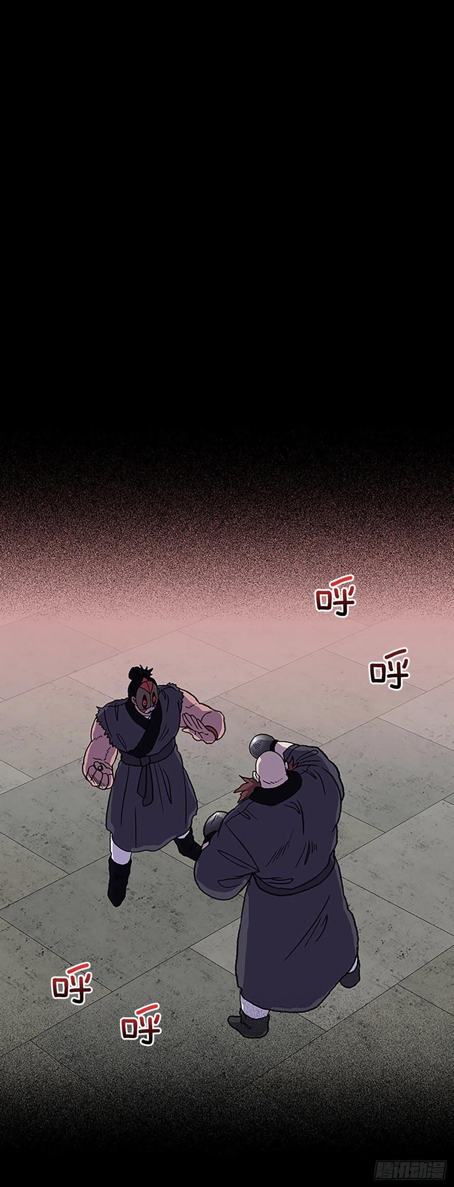 学士再生韩漫全集-415.巨力魔君的故事（2）无删减无遮挡章节图片 