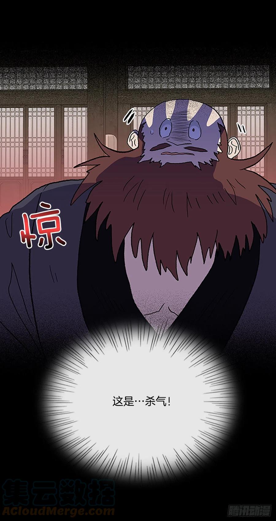 学士再生韩漫全集-415.巨力魔君的故事（2）无删减无遮挡章节图片 