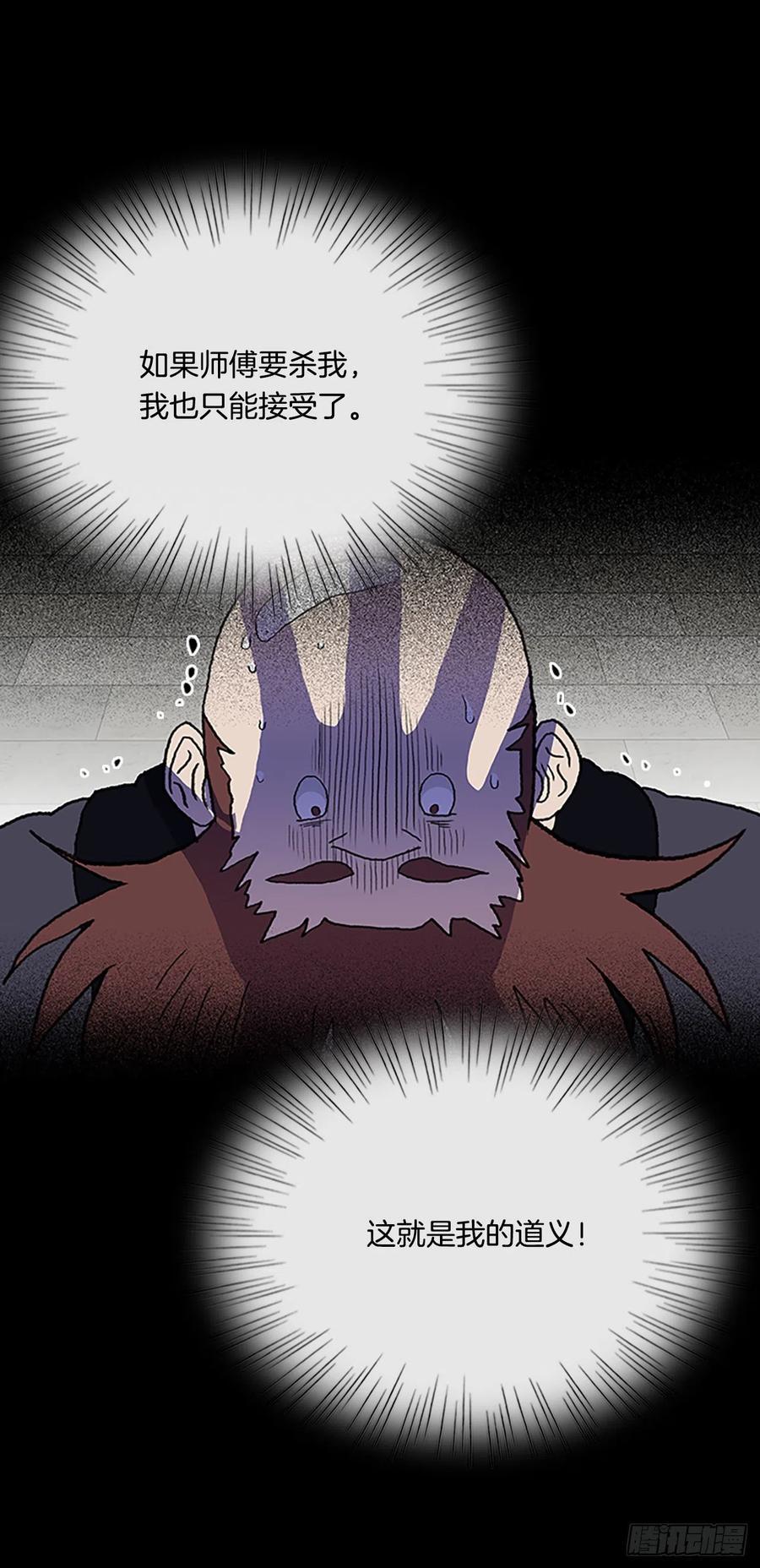 学士再生韩漫全集-415.巨力魔君的故事（2）无删减无遮挡章节图片 