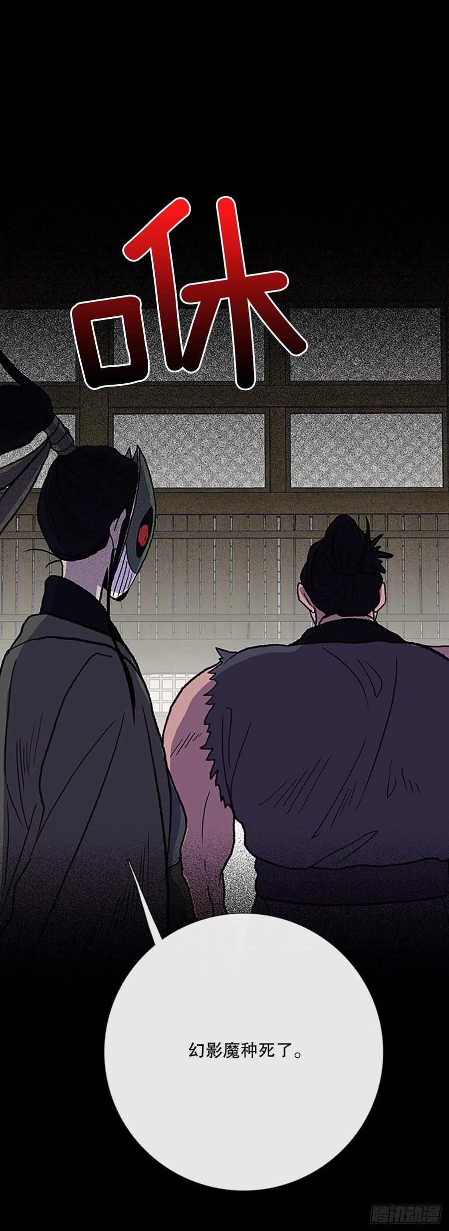 学士再生韩漫全集-415.巨力魔君的故事（2）无删减无遮挡章节图片 