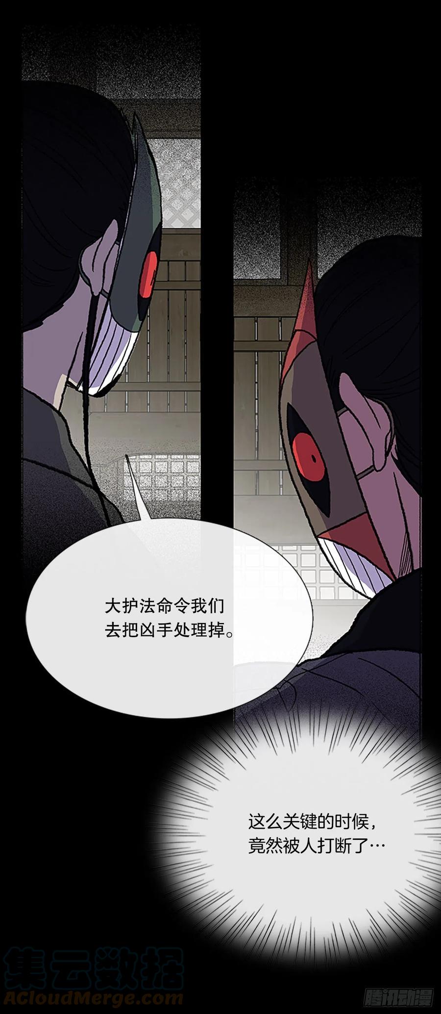 学士再生韩漫全集-415.巨力魔君的故事（2）无删减无遮挡章节图片 
