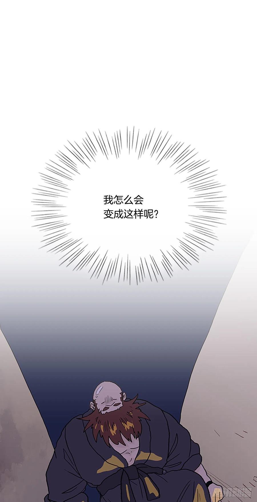 学士再生韩漫全集-415.巨力魔君的故事（2）无删减无遮挡章节图片 