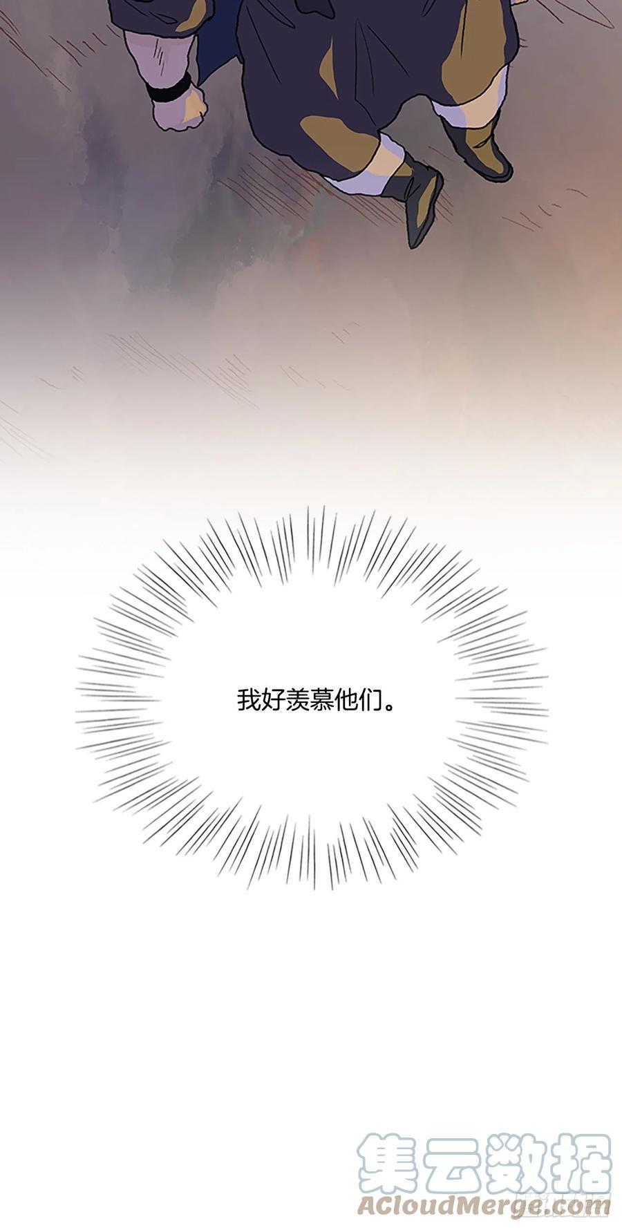 学士再生韩漫全集-415.巨力魔君的故事（2）无删减无遮挡章节图片 
