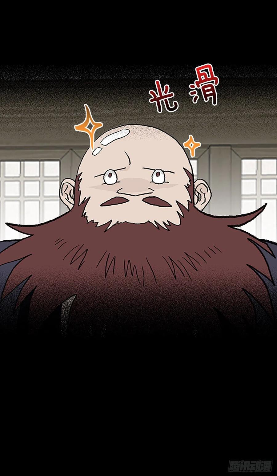 学士再生韩漫全集-415.巨力魔君的故事（2）无删减无遮挡章节图片 