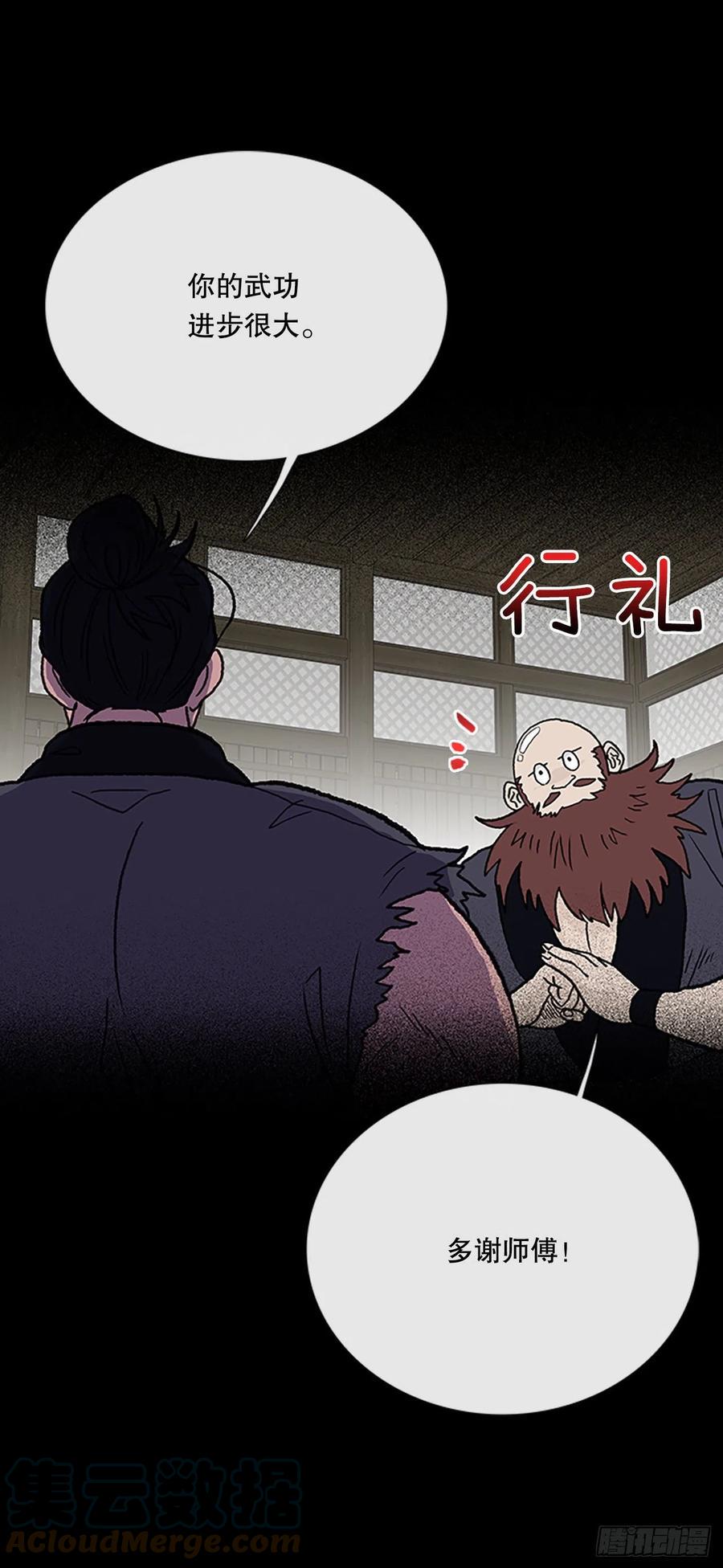 学士再生韩漫全集-415.巨力魔君的故事（2）无删减无遮挡章节图片 