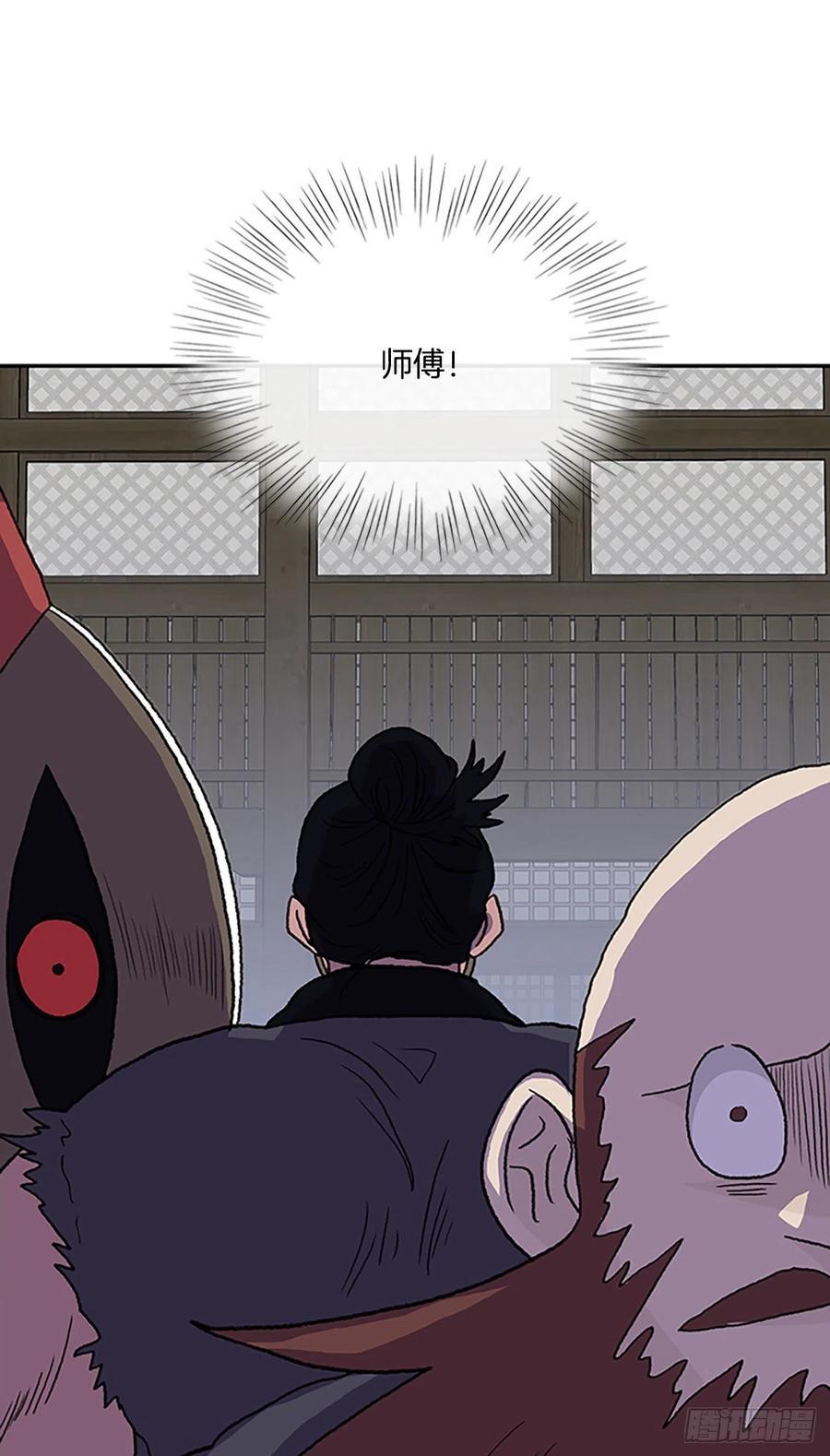 学士再生韩漫全集-416.紫黑魔虫（1）无删减无遮挡章节图片 