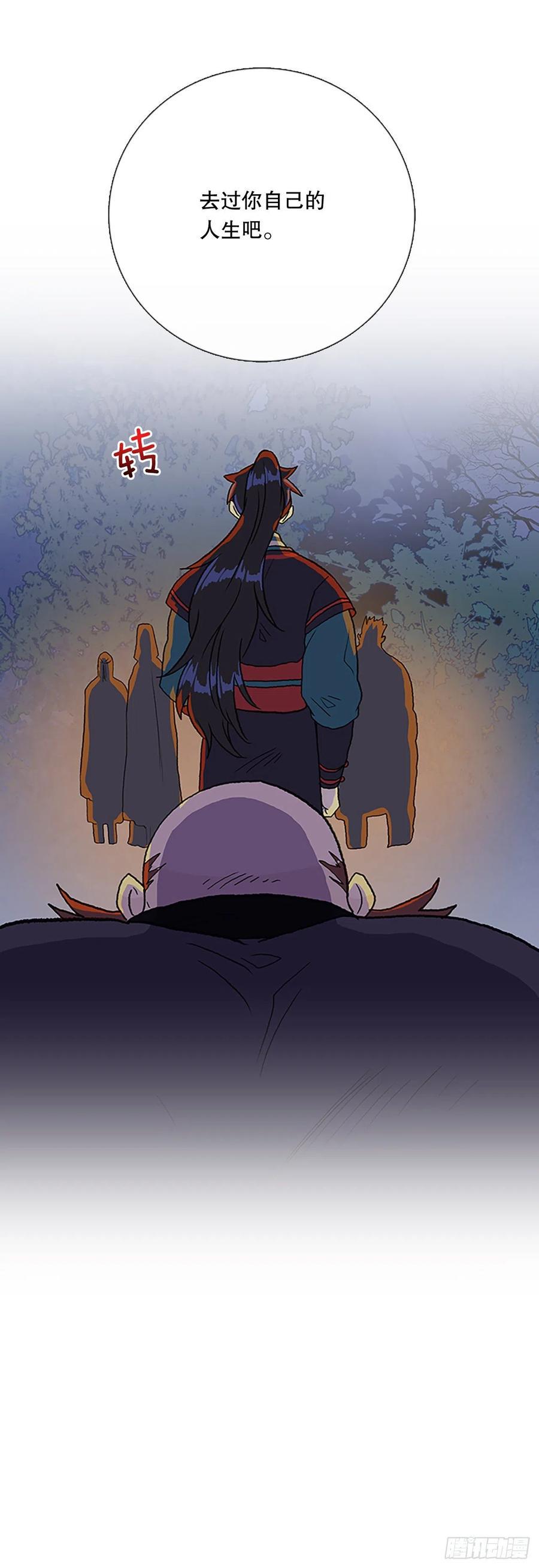 学士再生韩漫全集-416.紫黑魔虫（1）无删减无遮挡章节图片 