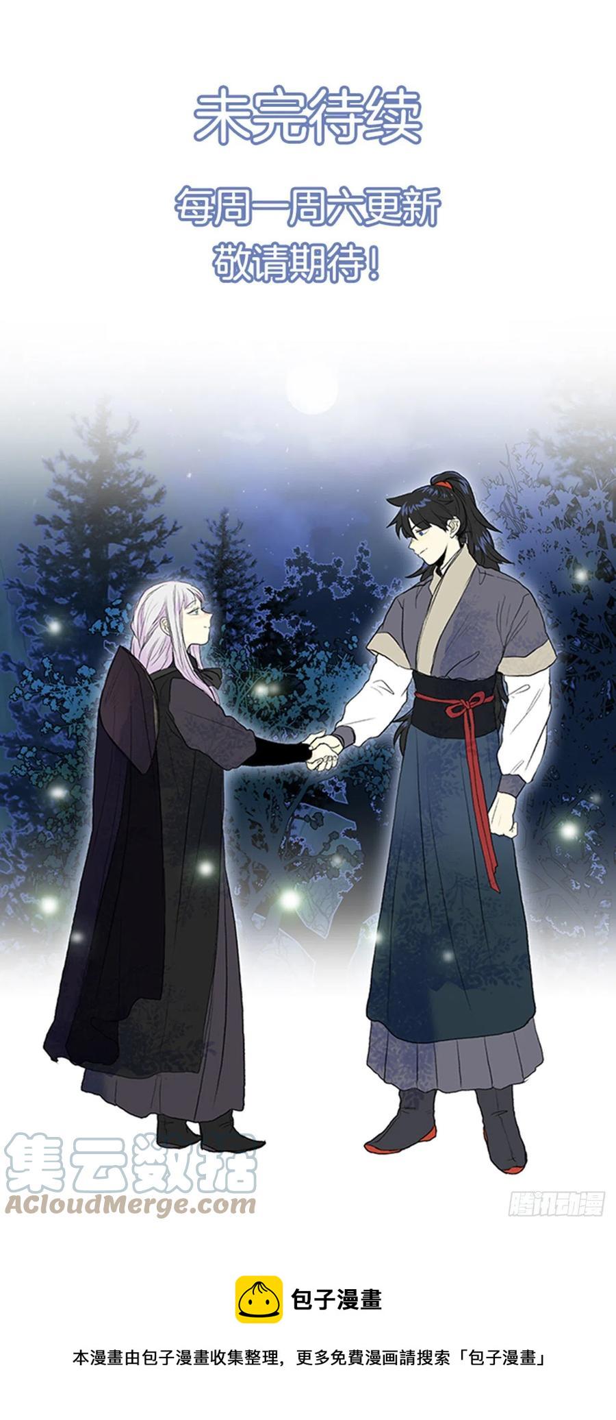 学士再生韩漫全集-416.紫黑魔虫（1）无删减无遮挡章节图片 