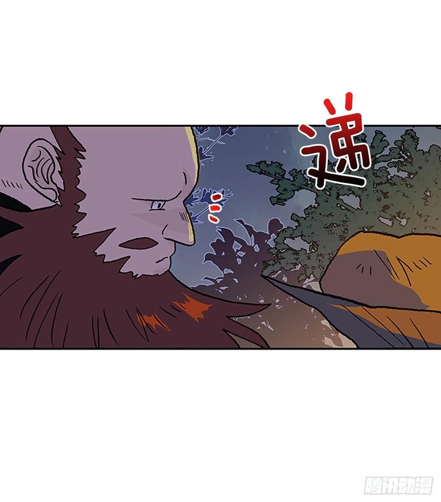 学士再生韩漫全集-416.紫黑魔虫（1）无删减无遮挡章节图片 