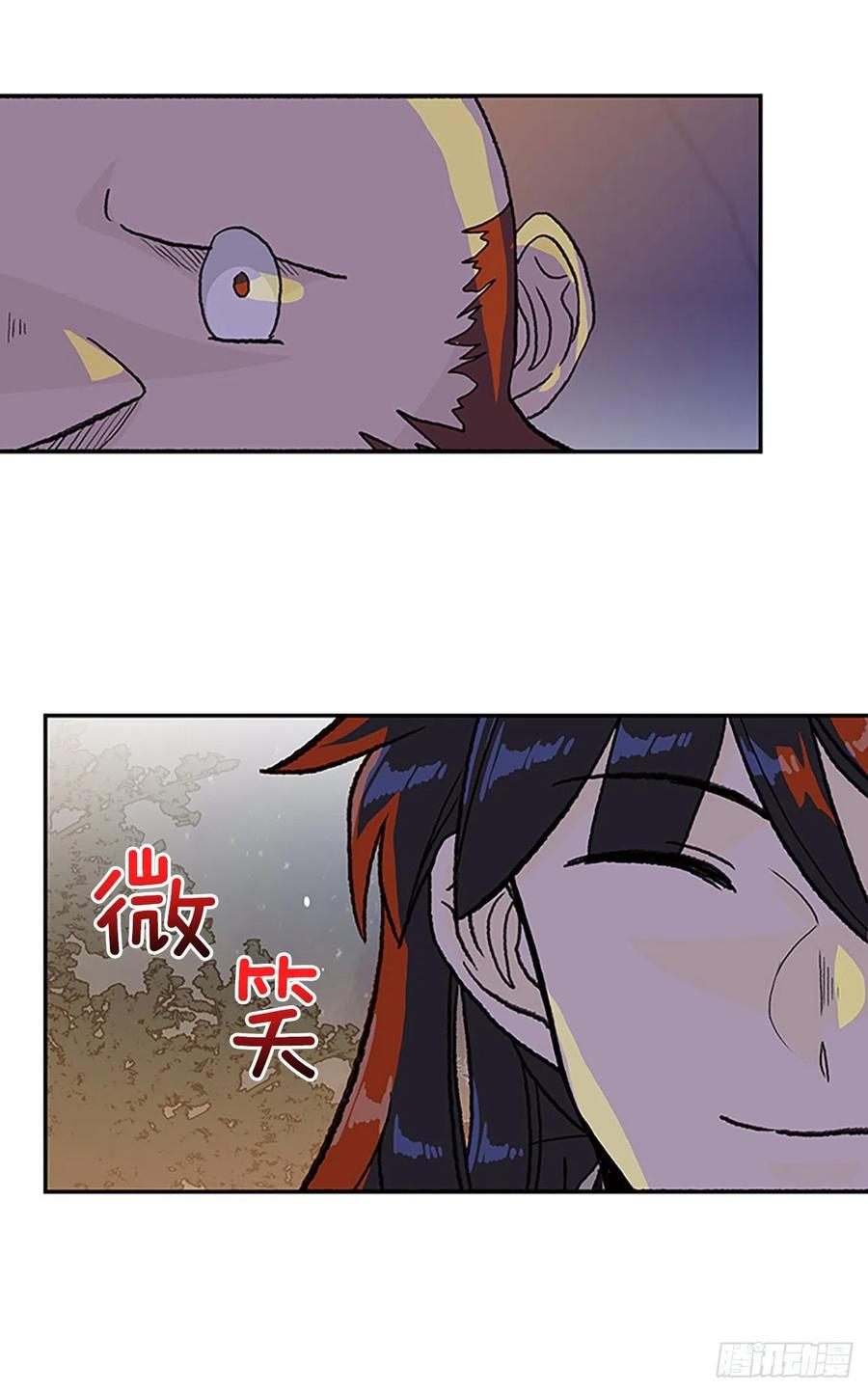 学士再生韩漫全集-416.紫黑魔虫（1）无删减无遮挡章节图片 