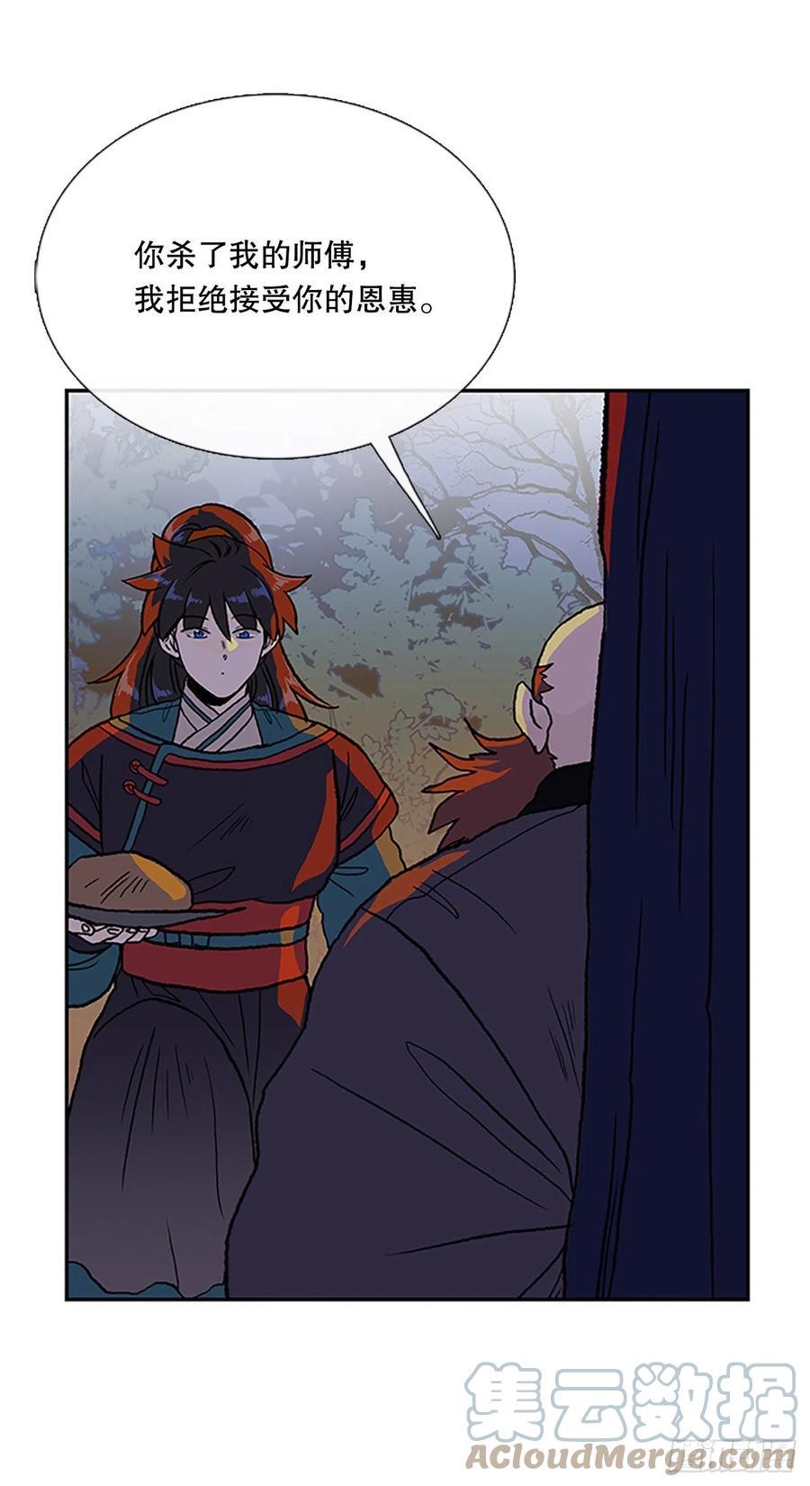 学士再生韩漫全集-416.紫黑魔虫（1）无删减无遮挡章节图片 