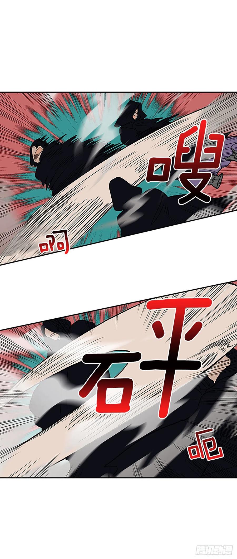 学士再生韩漫全集-417.紫黑魔虫（2）无删减无遮挡章节图片 