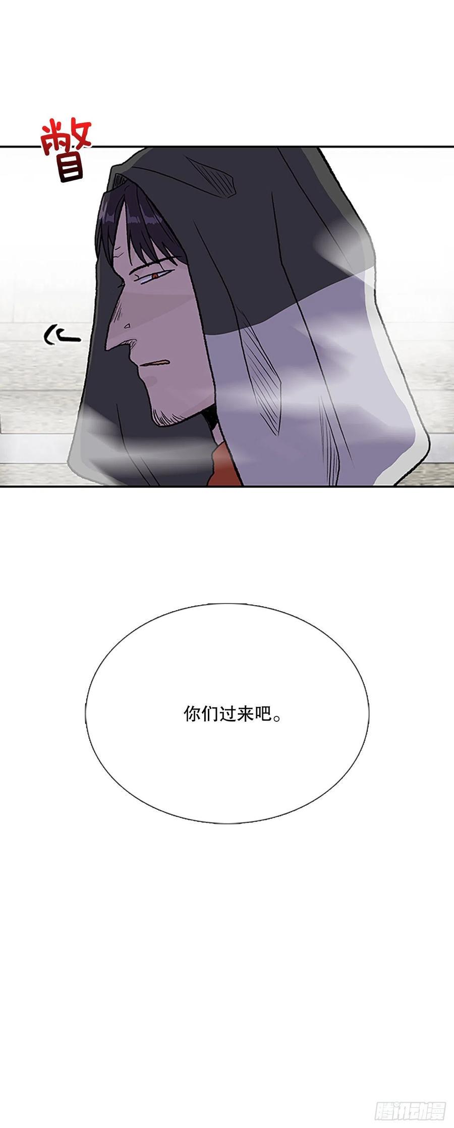 学士再生韩漫全集-417.紫黑魔虫（2）无删减无遮挡章节图片 