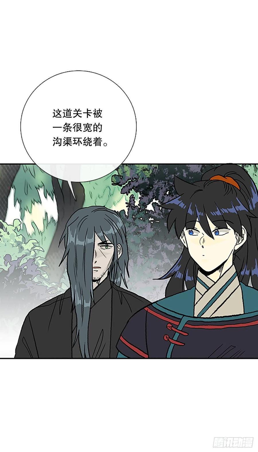 学士再生韩漫全集-417.紫黑魔虫（2）无删减无遮挡章节图片 