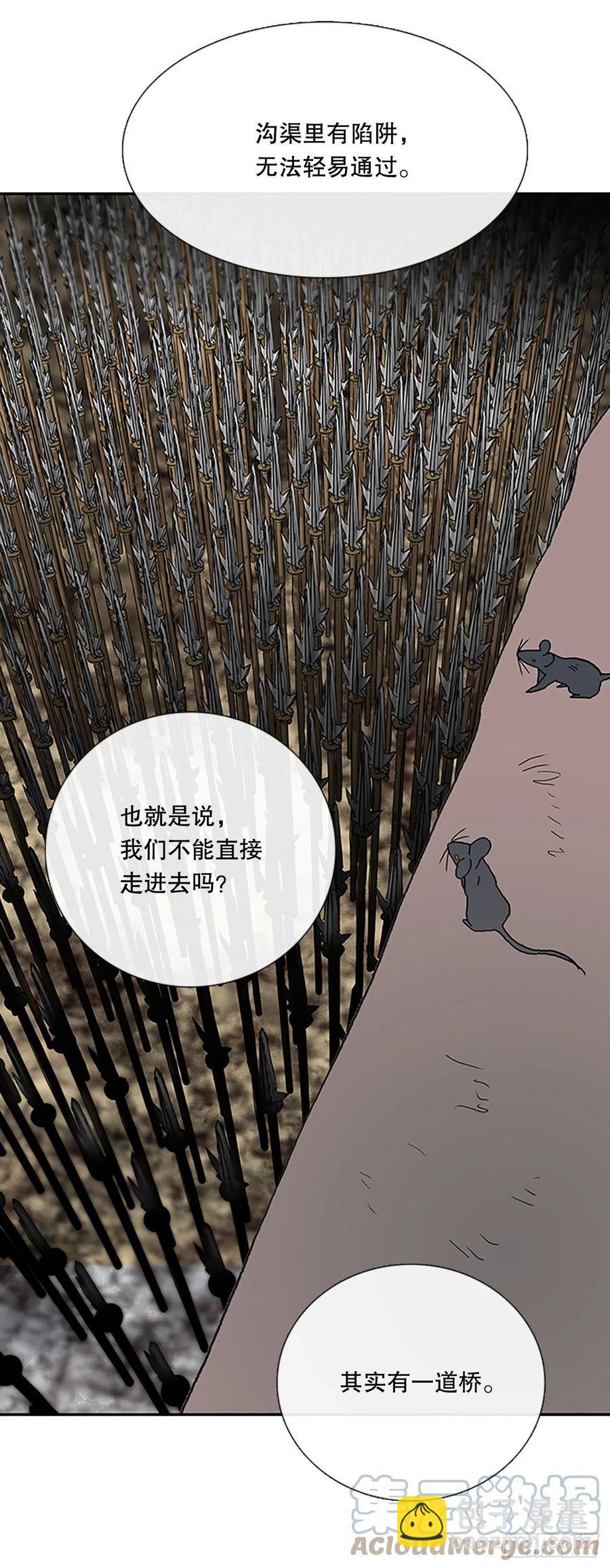 学士再生韩漫全集-417.紫黑魔虫（2）无删减无遮挡章节图片 