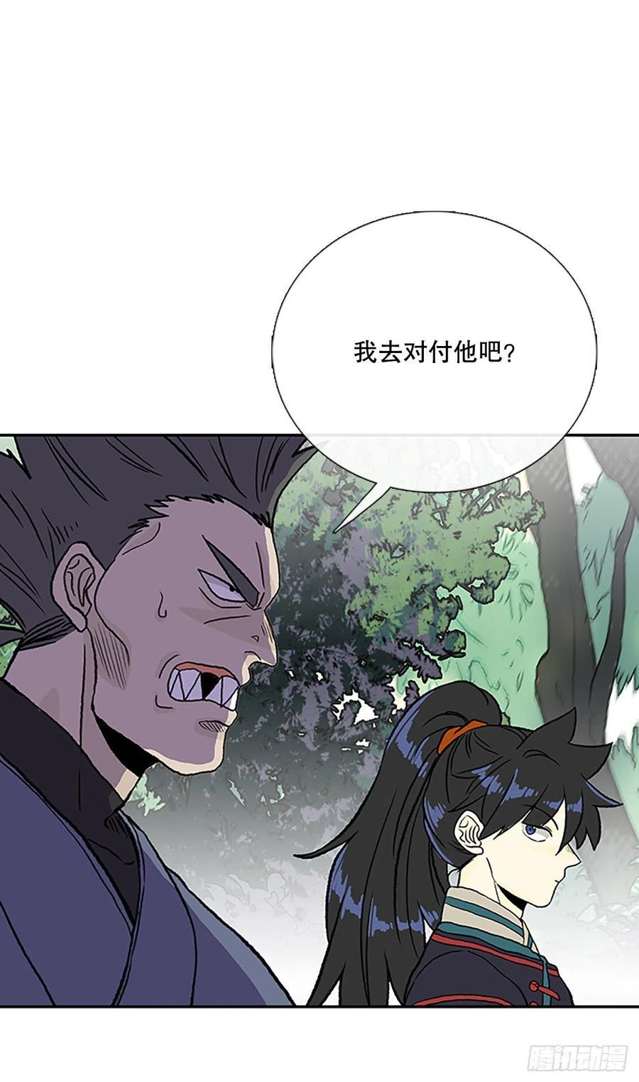 学士再生韩漫全集-419.强者的孤独 (2)无删减无遮挡章节图片 