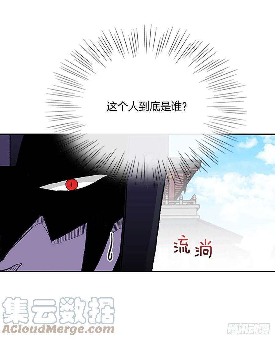 学士再生韩漫全集-419.强者的孤独 (2)无删减无遮挡章节图片 