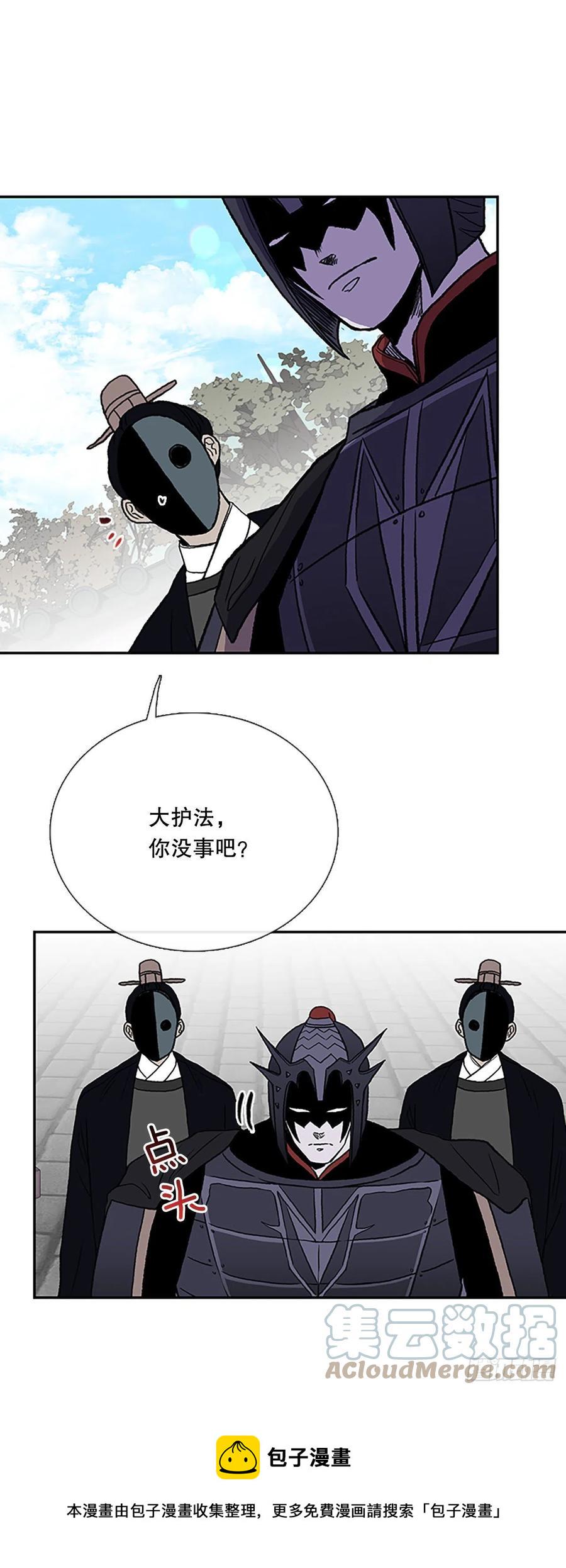 学士再生韩漫全集-419.强者的孤独 (2)无删减无遮挡章节图片 