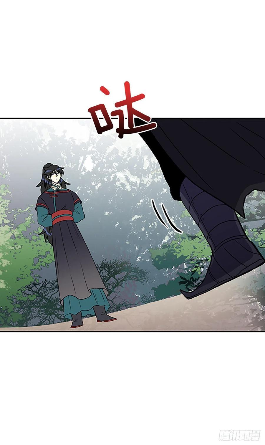 学士再生韩漫全集-419.强者的孤独 (2)无删减无遮挡章节图片 