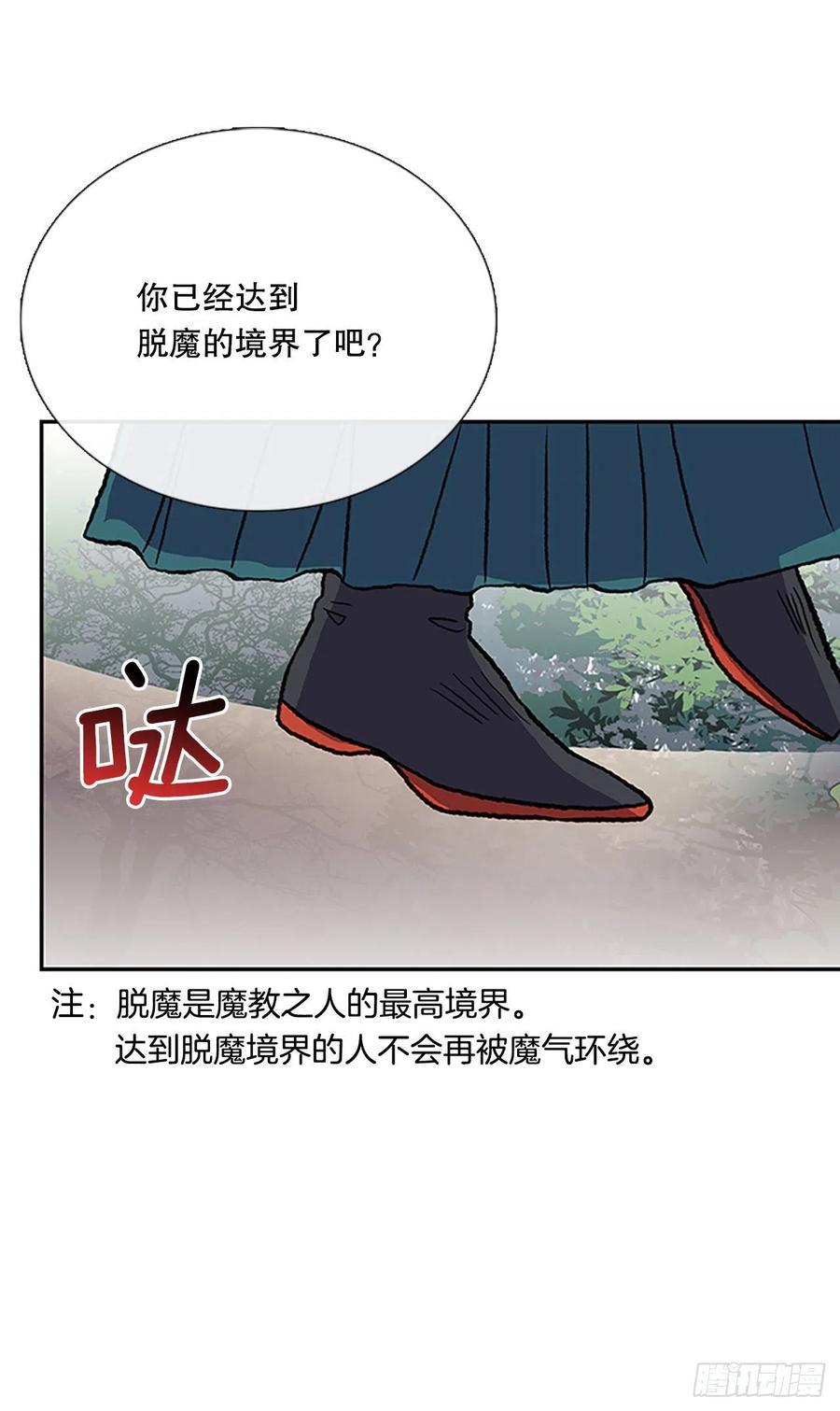 学士再生韩漫全集-419.强者的孤独 (2)无删减无遮挡章节图片 