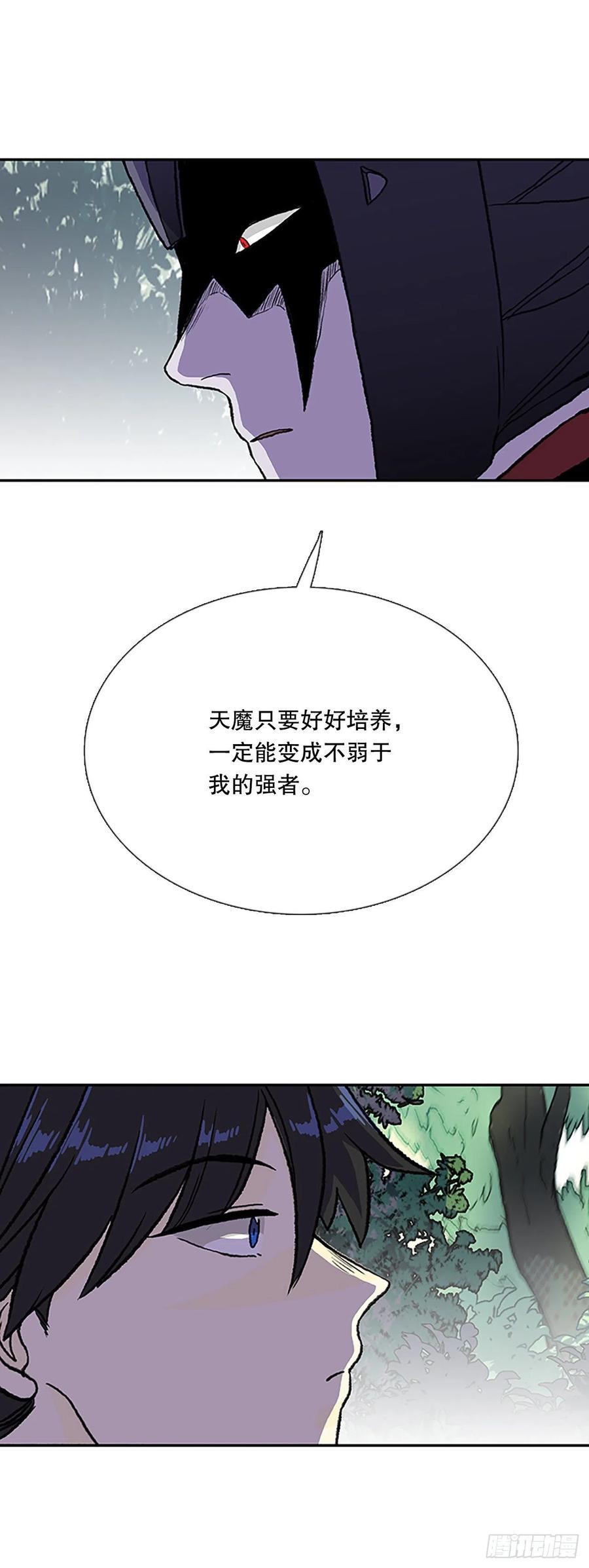 学士再生韩漫全集-419.强者的孤独 (2)无删减无遮挡章节图片 