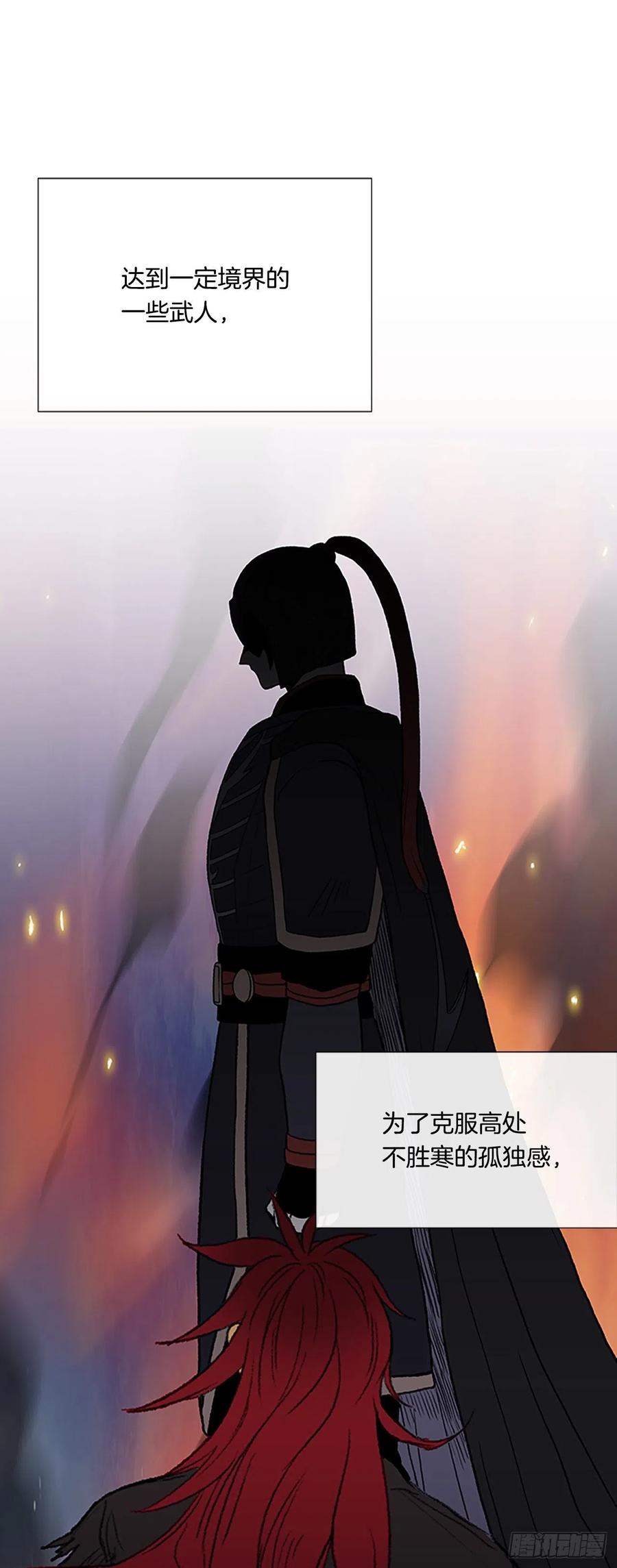 学士再生韩漫全集-419.强者的孤独 (2)无删减无遮挡章节图片 