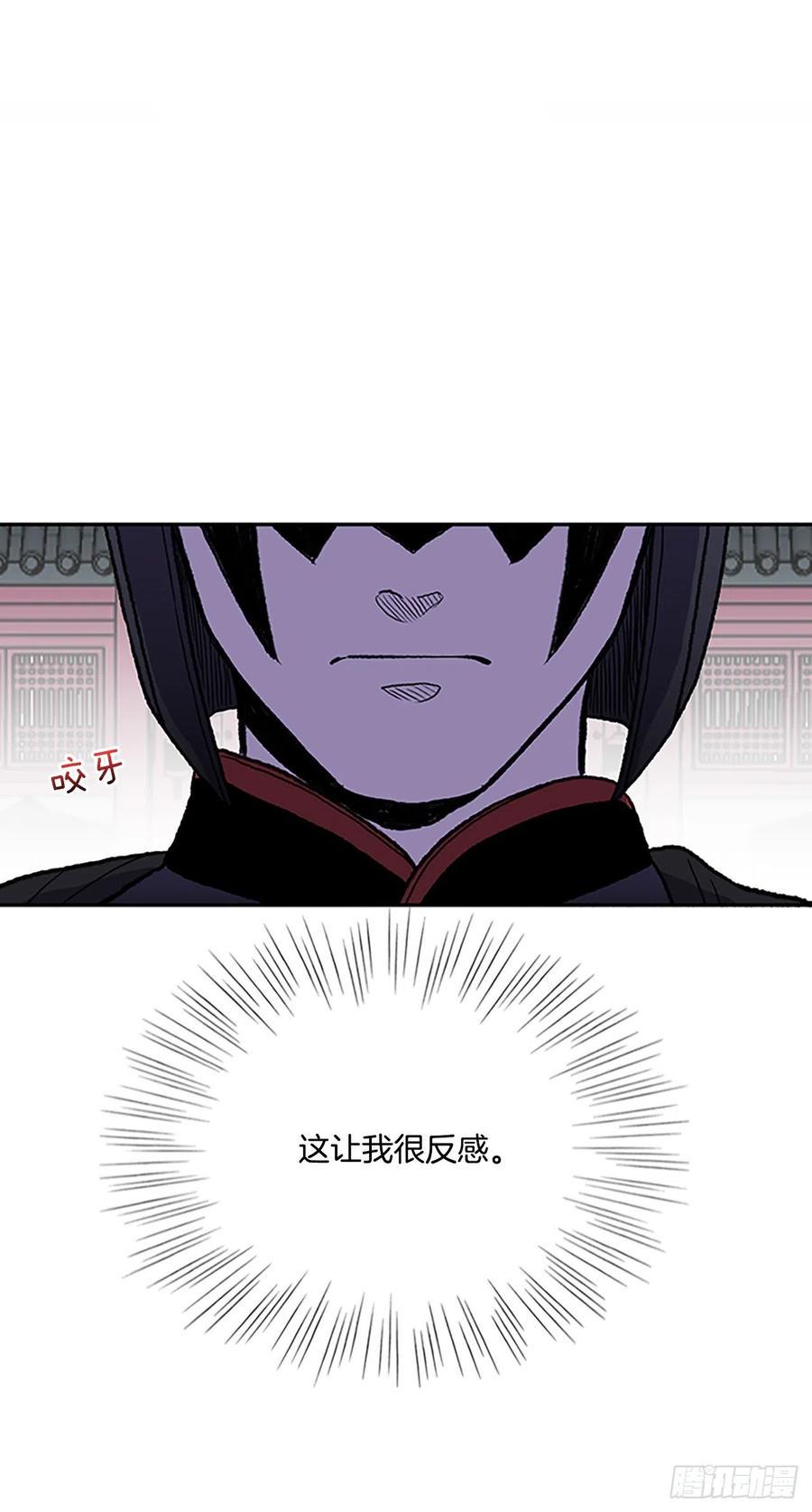 学士再生韩漫全集-419.强者的孤独 (2)无删减无遮挡章节图片 