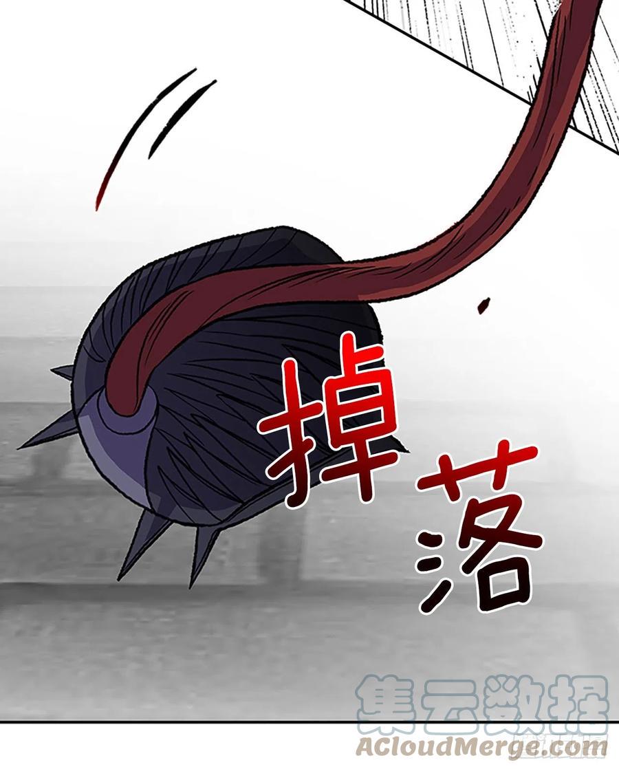 学士再生韩漫全集-420.人外有人(1)无删减无遮挡章节图片 